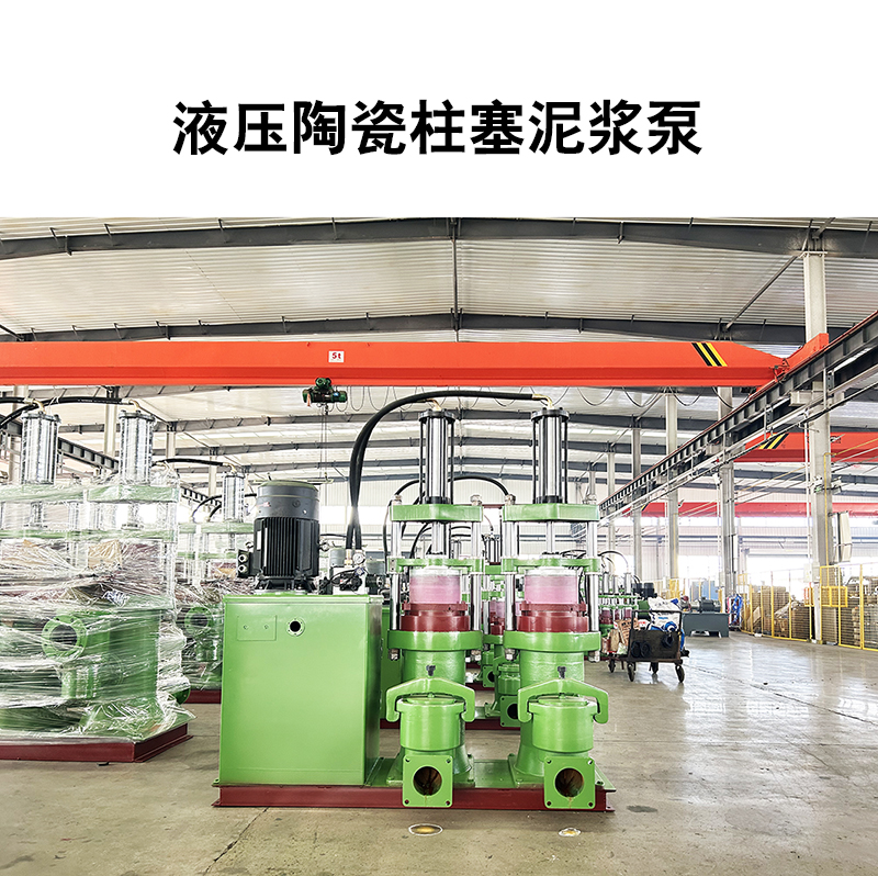 這家的陶瓷柱塞泵，能耗低，節(jié)能環(huán)保，價格實惠，支持定制