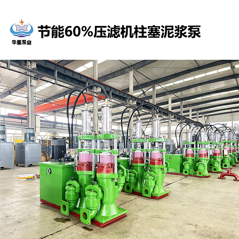 陶瓷柱塞泵在鹽廠廢水處理過程中如何保證穩(wěn)定性？
